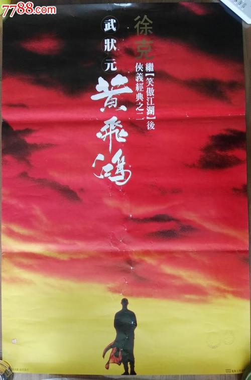 定制高仿巴勒斯坦护照